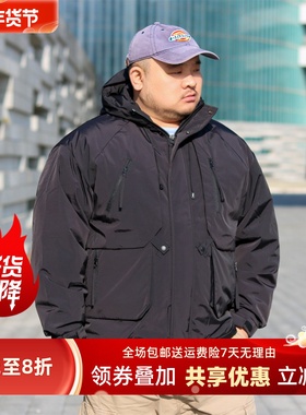 TRCE镭创300斤可穿90白鸭绒休闲大码工装纯色宽松连帽保暖羽绒服