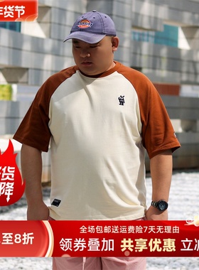 TRCE镭创 夏款重磅纯棉320克重拼接撞色细节绣花插肩袖短袖T恤