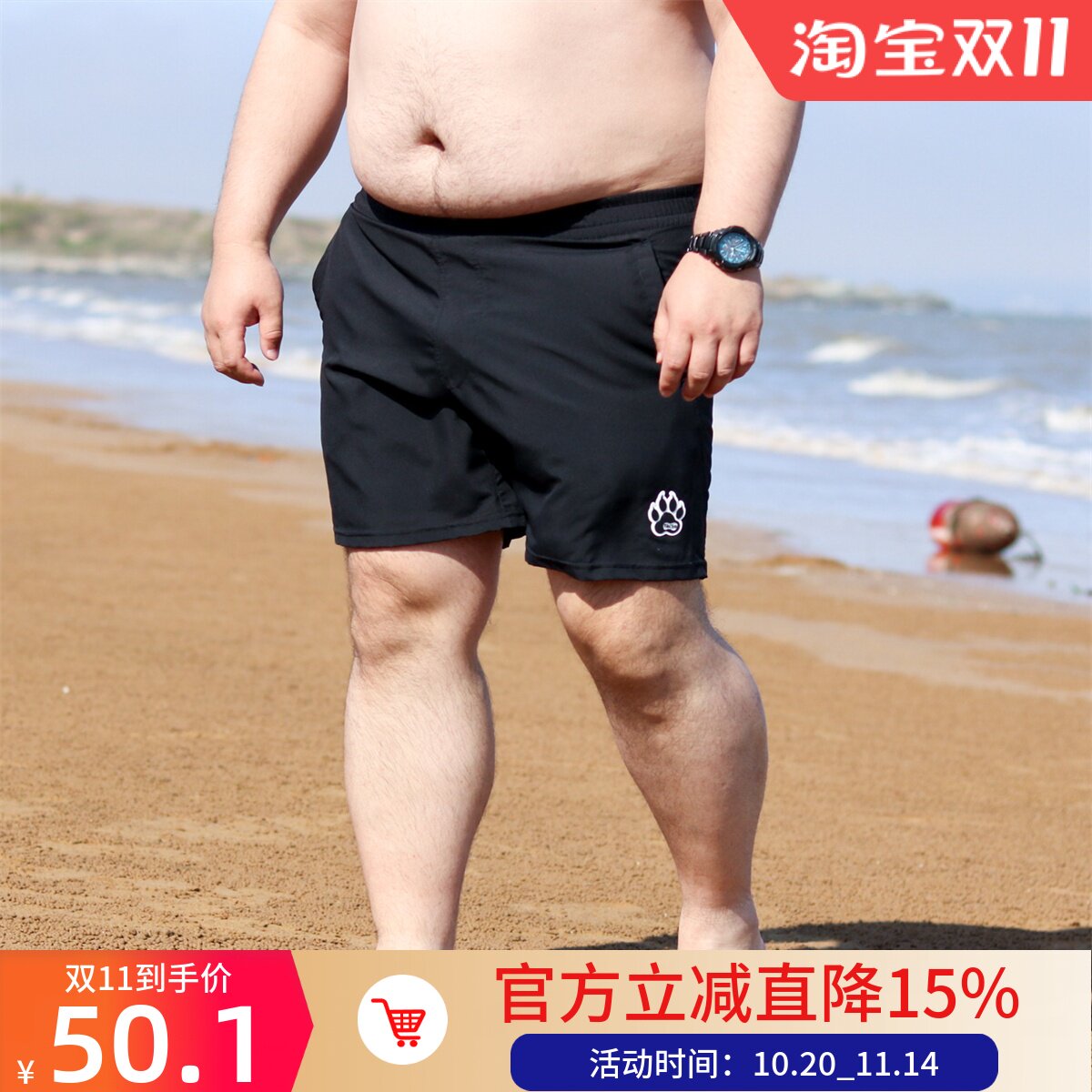 TRCE短裤速干薄款熊爪运动四分裤