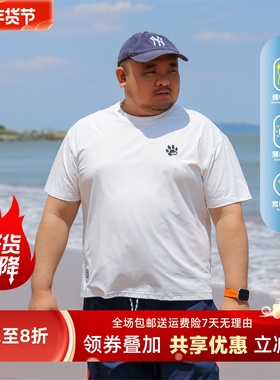 TRCE镭创 速干速吸防晒弹力薄款舒适亲肤原创夏季宽松透气百搭T恤