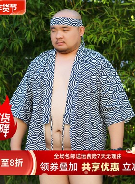 TRCE镭创 熊熊休闲宽松和风家居服熊圈日式和服甚平男外套浴衣