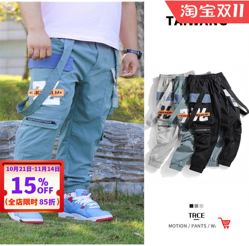 TRCE镭创 机能日系工装裤薄款潮撞色个性宽松 背带九分裤男士长裤