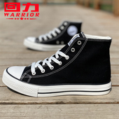 复古运动滑板鞋 上海回力2026春秋季 透气黑白经典 男女鞋 高帮帆布鞋