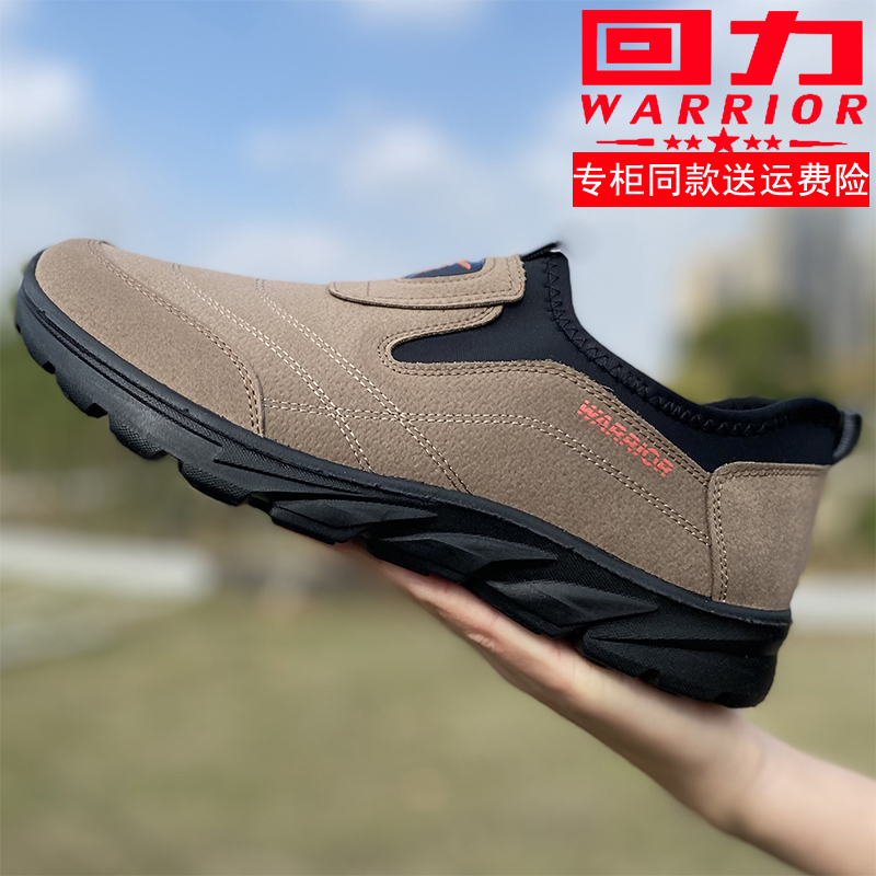 2025春季上海回力老人鞋休闲一脚蹬中老年父亲鞋皮面运动户外单鞋