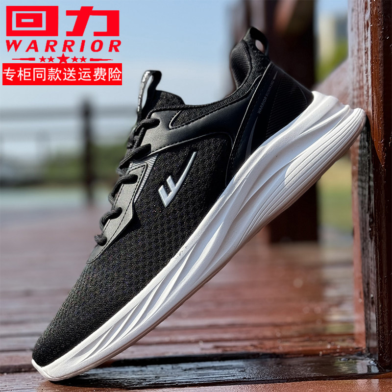正品回力运动鞋男鞋2026春季新款时尚超轻软底休闲透气网布跑步鞋,流行男鞋,健步鞋,淘宝优惠券,粉丝福利购,淘宝优惠卷