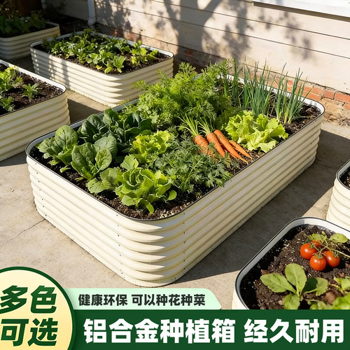 铝合金花箱户外种植箱耐用30年