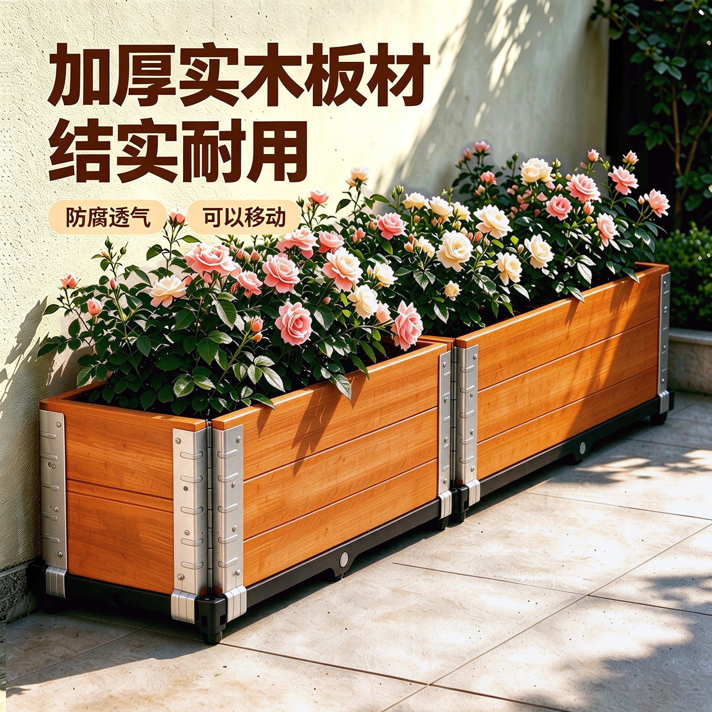 户外防腐木花箱庭院种植箱家用阳台种菜盆室外露台可蓄水木花槽
