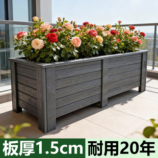 阳台花箱户外种植箱庭院防腐木花槽长方形实木花盆室外露台种菜盆