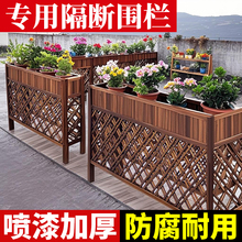 隔断花架户外庭院围栏木栅栏餐饮餐厅护栏木头花架阳台花盆架子
