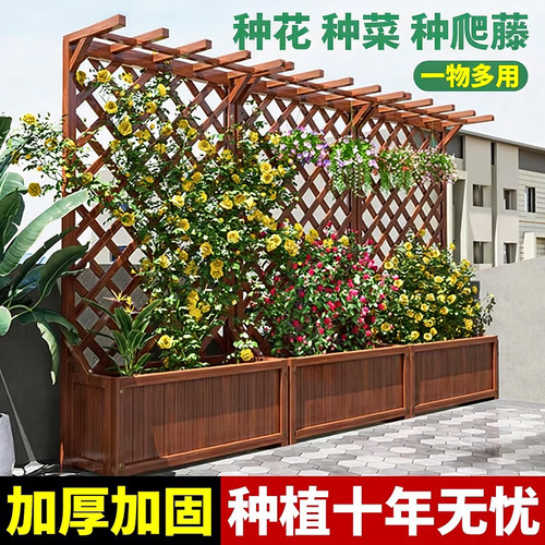 阳台花架户外庭院爬藤架室外防腐木种植箱花园木栅栏围栏隔断花箱