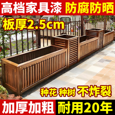 户外花箱围栏隔断庭院种植箱室外防腐木花箱组合成品花池商业外摆