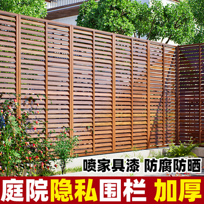 户外防腐木栅栏围栏庭院隐私遮挡