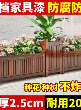 防腐木花箱户外庭院种植箱特大号种树箱室外长方形木花槽阳台花盆