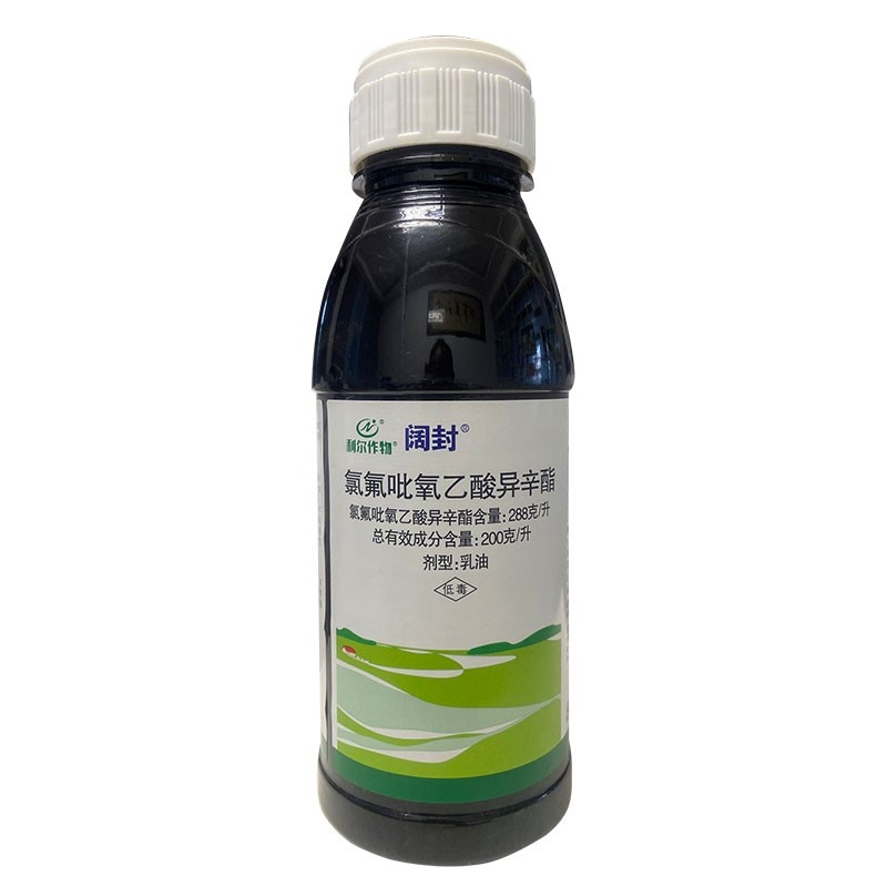 阔封氯氟吡氧乙酸异辛酯阔叶杂草水花生田旋花草坪除草小麦除草剂
