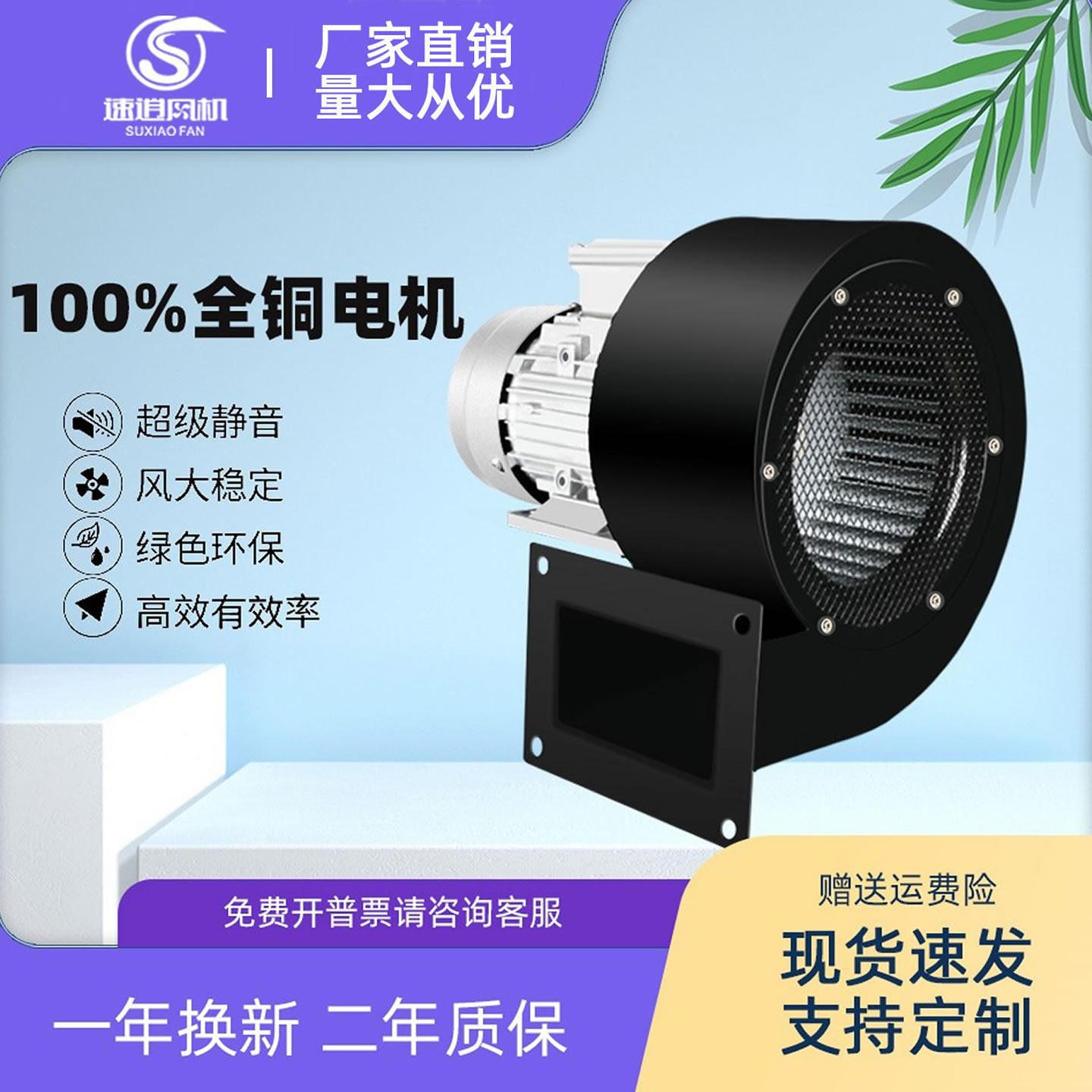 DF多翼式离心风机耐高温引风机低噪音工业鼓风机强力小型通风机