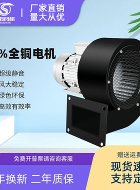DF多翼式离心风机耐高温引风机低噪音工业鼓风机强力小型通风机