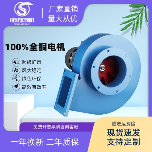 锅炉引风机380v耐高温小型离心
