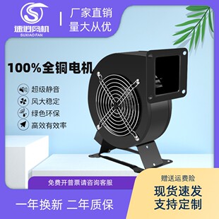 散熱風機380V拱門充氣鼓風機強力靜音 小型工頻離心風機220V多翼式