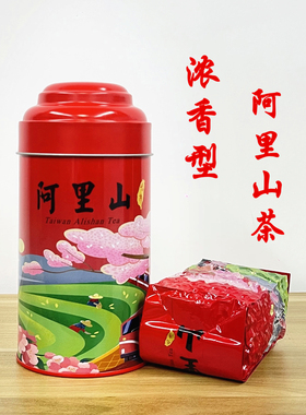 台茶侬  阿里山茶醇香型高山茶 阿里山金萱乌龙茶 台湾高山茶150g