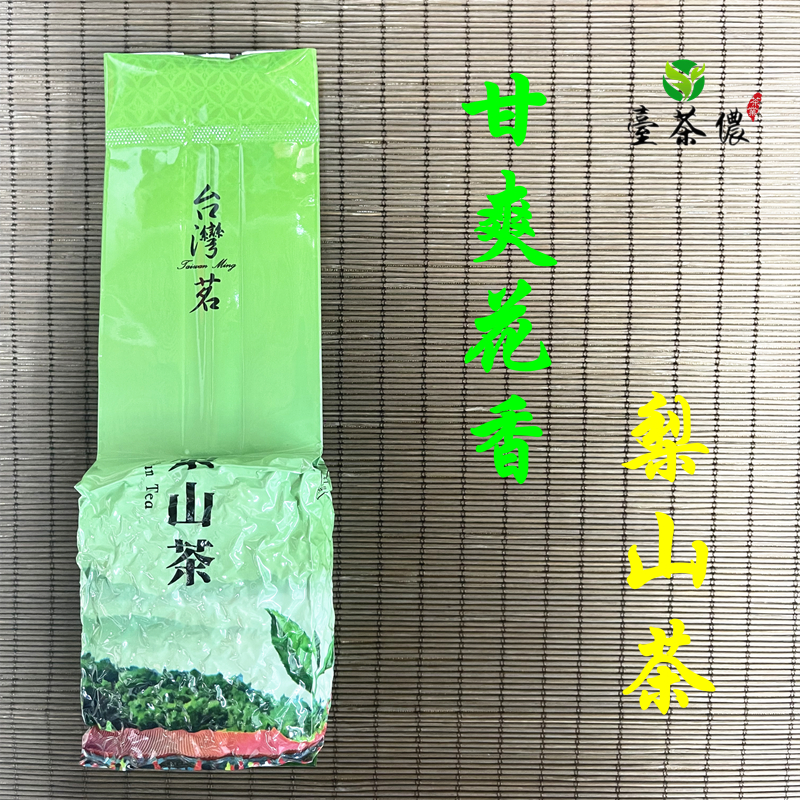 台湾高山茶原装福寿清香型冷泡