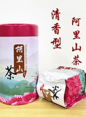 台茶侬 台湾阿里山金萱茶高山茶 清醇甘甜原味清香冻顶乌龙茶150g