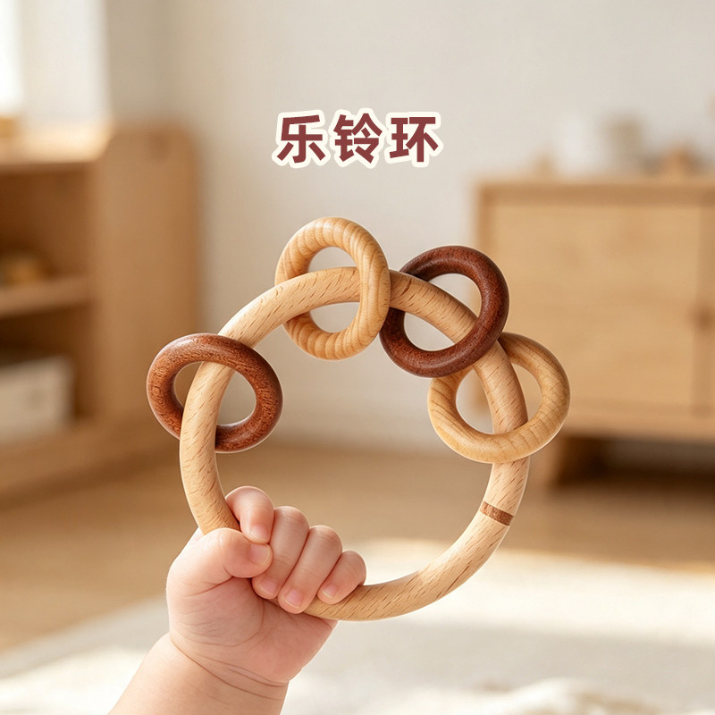 木艺爸爸宝宝手摇铃新生婴儿啃咬玩具木质3到6个月抓握训练圆环