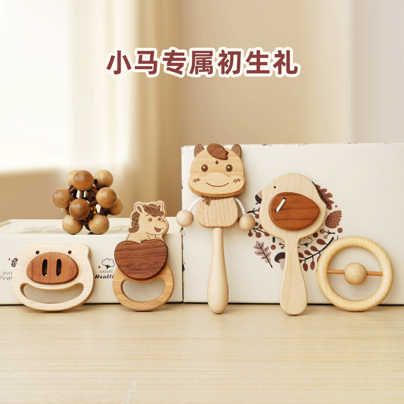 木艺爸爸婴儿礼物新生儿见面礼宝宝摇铃玩具抓握可啃咬满月百天