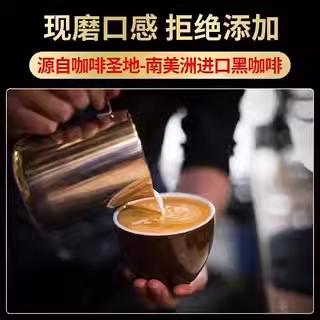 大份量发2箱共30包黑咖啡无糖0脂速溶独立盒装蓝山美式黑咖啡