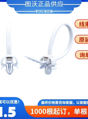 竹内工业 TKK 灰色尼龙线束扎带 耐高温 RMST-80V0G