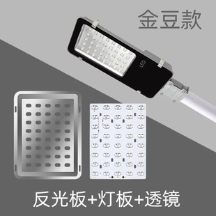 中回路灯led灯芯板光源板发光板维修灯板30w40W50W60w80W100W灯片
