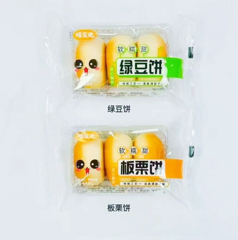 旺食光板栗饼绿豆饼软糯香甜传统老式糕点下午茶点心小吃老人零食