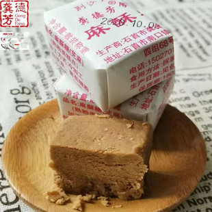 龚德芳麻酥糖湖北荆沙特产小时候糖老人零食纯手工儿时怀旧老式