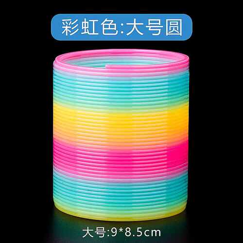 男孩女孩益智弹力圈健身儿童礼品