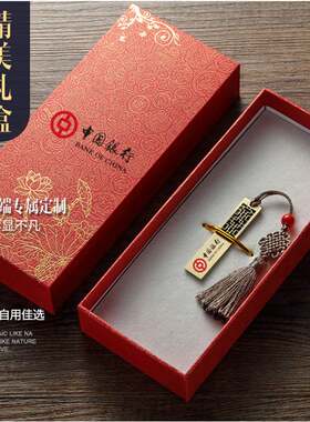重庆u盘定制16g复古窗花中国