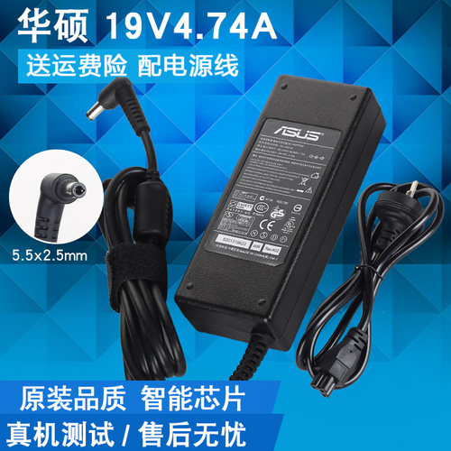华硕充电器a43sa55vk550d