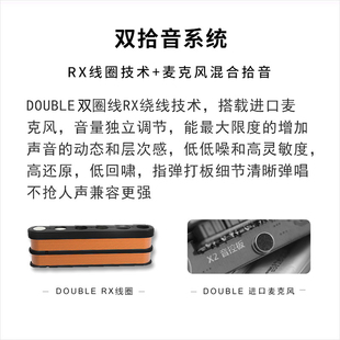 Double德博x0吉他拾音器免开孔民谣电箱乐器录音无线专用x2木吉它