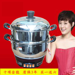 多功能电热锅不锈钢家用