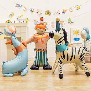 马戏团卡通动物站立铝膜气球幼儿园教室背景氛围装饰主题布置道具