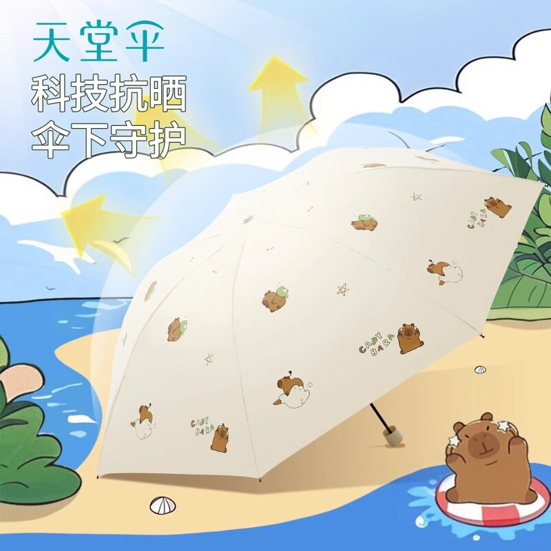 天堂伞轻小便携铅笔伞太阳伞女黑胶防晒防紫外线遮阳伞晴雨两用伞