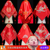Red headscarf new wedding ceremony headscarf bridal Chinese embroidery red show clothes headscarf plus dahipa Dragon Phoenix