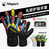 飞盾足球守门员手套成人比赛训练专用带护指乳胶防滑门将手套