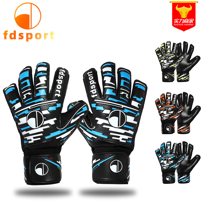 飞盾足球门将专用手套乳胶带护指舒适透气守门员日常训练护具少年