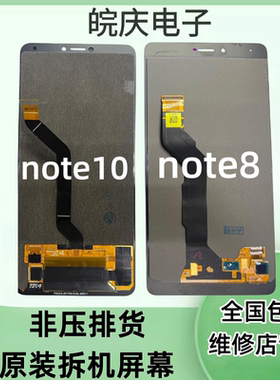 华为荣耀Note10 Note8 荣耀20青春版荣耀30 magic魔术2原屏幕总成