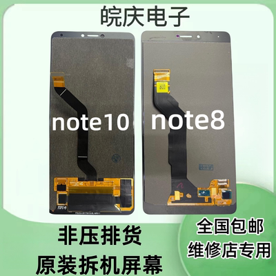 适用于华为荣耀全系列屏幕总成