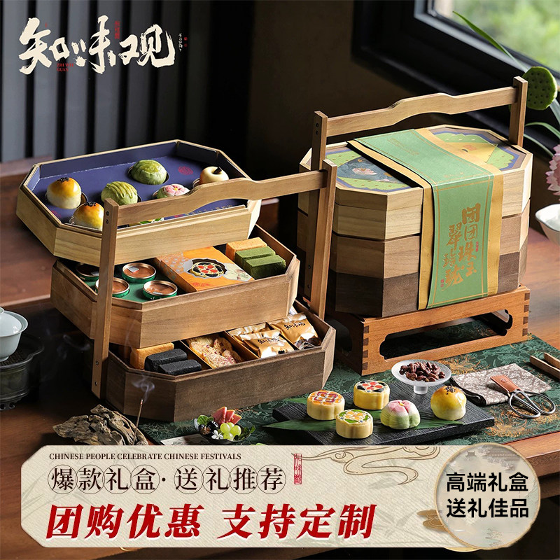 知味观团团珠玉翠玲珑糕点礼盒杭州传统糕点蛋黄酥凤梨杨梅酥糕点