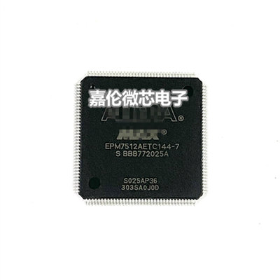 EPM7512AETC144-7 EPM7512AETC144-7N QFP144封装 嵌入式 CPLD