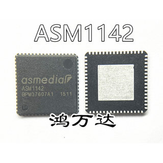 ASM1142 ASW1142 QFN-64脚USB控制芯片全新现货 一个起拍