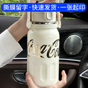 保温杯贴纸定制杯子无痕防水防热uv转印贴水杯掉漆修复立体水晶标撕膜留字透明不干胶公司logo金属标签打印刷