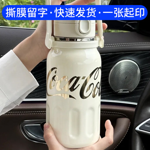 保温杯无痕防水防热贴纸金属标签