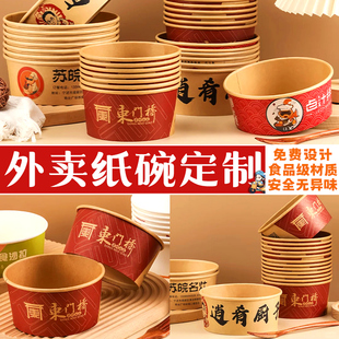 一次性金箔纸碗定制印logo圆形带盖加厚耐热打包盒外卖铝箔纸餐盒